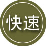 南京24小时道路救援