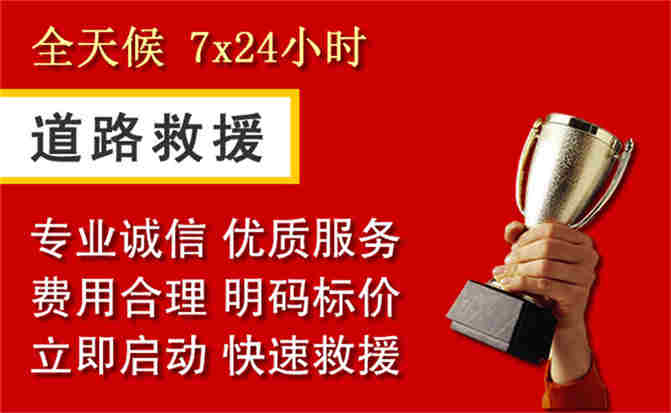 2026年秋季雨水偏多，南京道路救援面临多重运营难题分析
