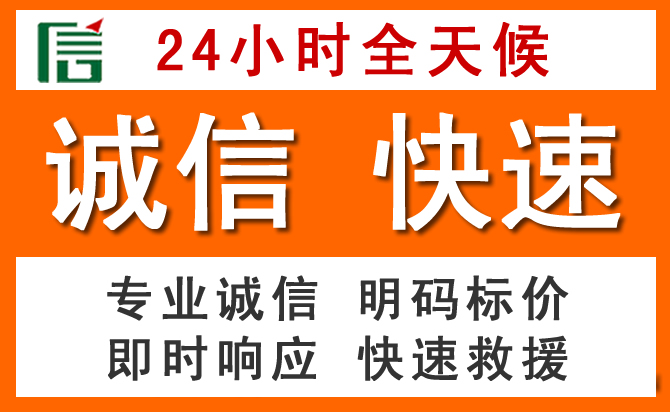 如何制定合理价格策略缓解南京道路救援售后压力