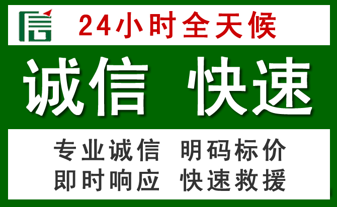南京汽车救援